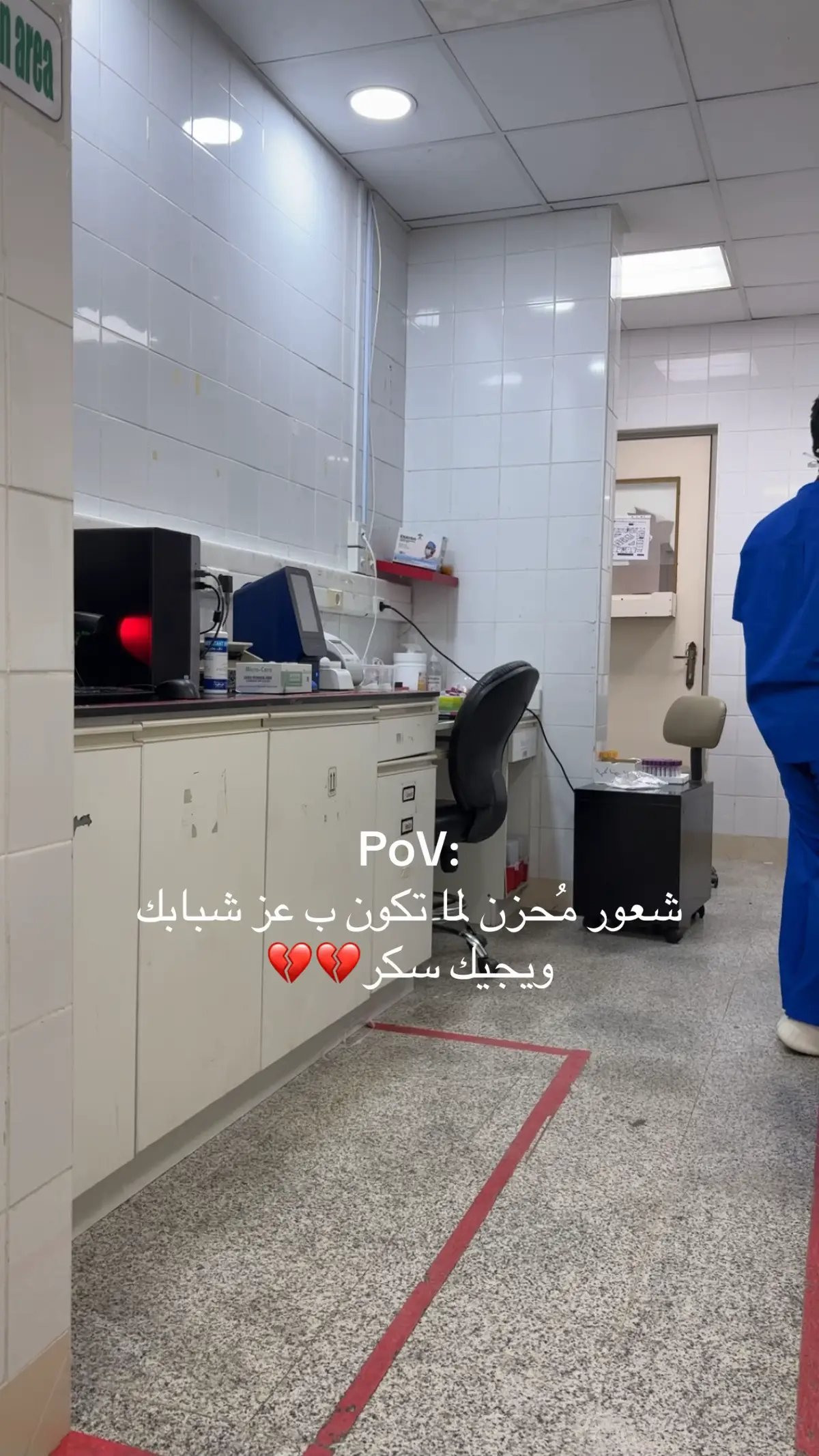#سكر_النوع_الأول #foryoupage #مصاب_بالسكر 