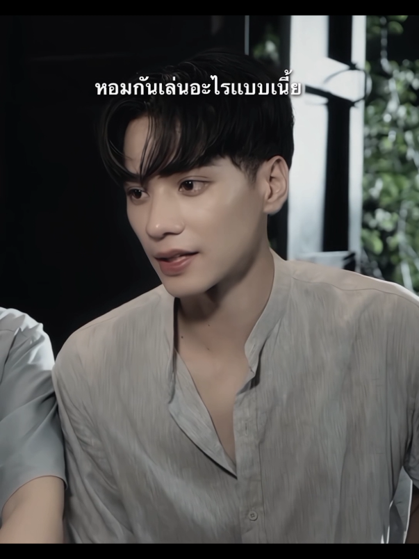 ห๊าาอันนี้ขิงป่ะพี่55555555 #kengnamping #kengharit #nampingster #เก่งน้ําปิง #เก่งหฤษฎ์ #น้ําปิงนภัสกร #เขมจิราต้องรอด #khemjiratheseries 