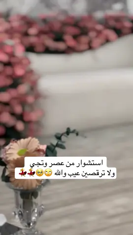 #ديجي #دي_جي #ديجيه #حفلات##ديجيه#ديجي#حفلات#تخرج#خريج#شاليهات_الرمال #شاليهات_الرياض #يوم_التأسيس #شاليهات_الرمال #وناسه #شاليهات_للايجار #حفلات #تخرج #عروض_المدارس #الرمال #بنات_الرياض #مناسباتكم #منتجعات #منتجعات_الرياض #شاليهات_رخيصه #شاليهات_الرياض_شاليهات_سوارفسكي#حفلات #عروض_المدارس #شاليهات_للايجار #شاليهات_رخيصه #شاليهات_الرياض🏝️♥️♥️ #جلسات_شاليهات_شاليهات_الرياض #ضحك_وناسة #ضحك_طقطقه_فله_وناسه #اكسبلور #اكسبلور_تيك_توك #tiktok#for you#cupcute#viral##الشعب_الصيني_ماله_حل😂😂 #اكسبلور #منتجعات #زواج #زواجات_السعودية #ترند #ترندات_تيك_توك #ترندات #ترند_تيك_توك_مشاهير 