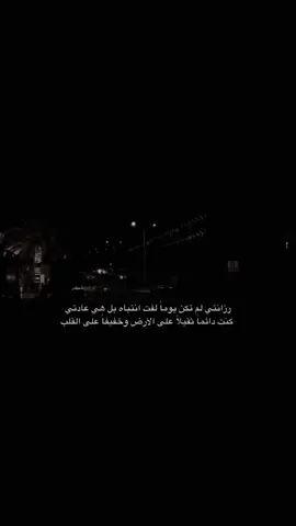 #اقتباسات #fypシ゚ #fyp #foryou 