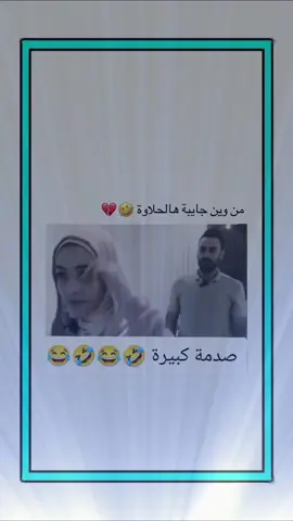 #اكسبلور #explor 
