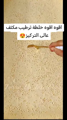 #خلطات_تبييض #يوجد_لدينا_خدمة_توصيل 