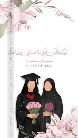 تصميمنا لدعوة تخرج مميزة لعميلتنا 💗 ، لطلبات التصميم التواصل عبر خاص الإنستقرام الرابط موجود في البايو او من خلال الواتساب . #fyp #Graduation #بشارة_تخرج #تخريج #pov 