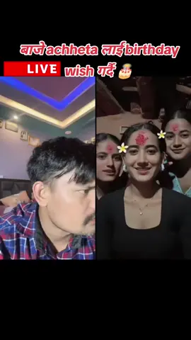 #LIVEIncentiveProgram #MakefriendsLIVE #PaidPartnership #roobenkhadka #oobenkhadkaofficial @ROOBEN KHADKA 🇳🇵🫡 @Achheta rawal @ROOBEN KHADKA 🇳🇵🥷🏻 