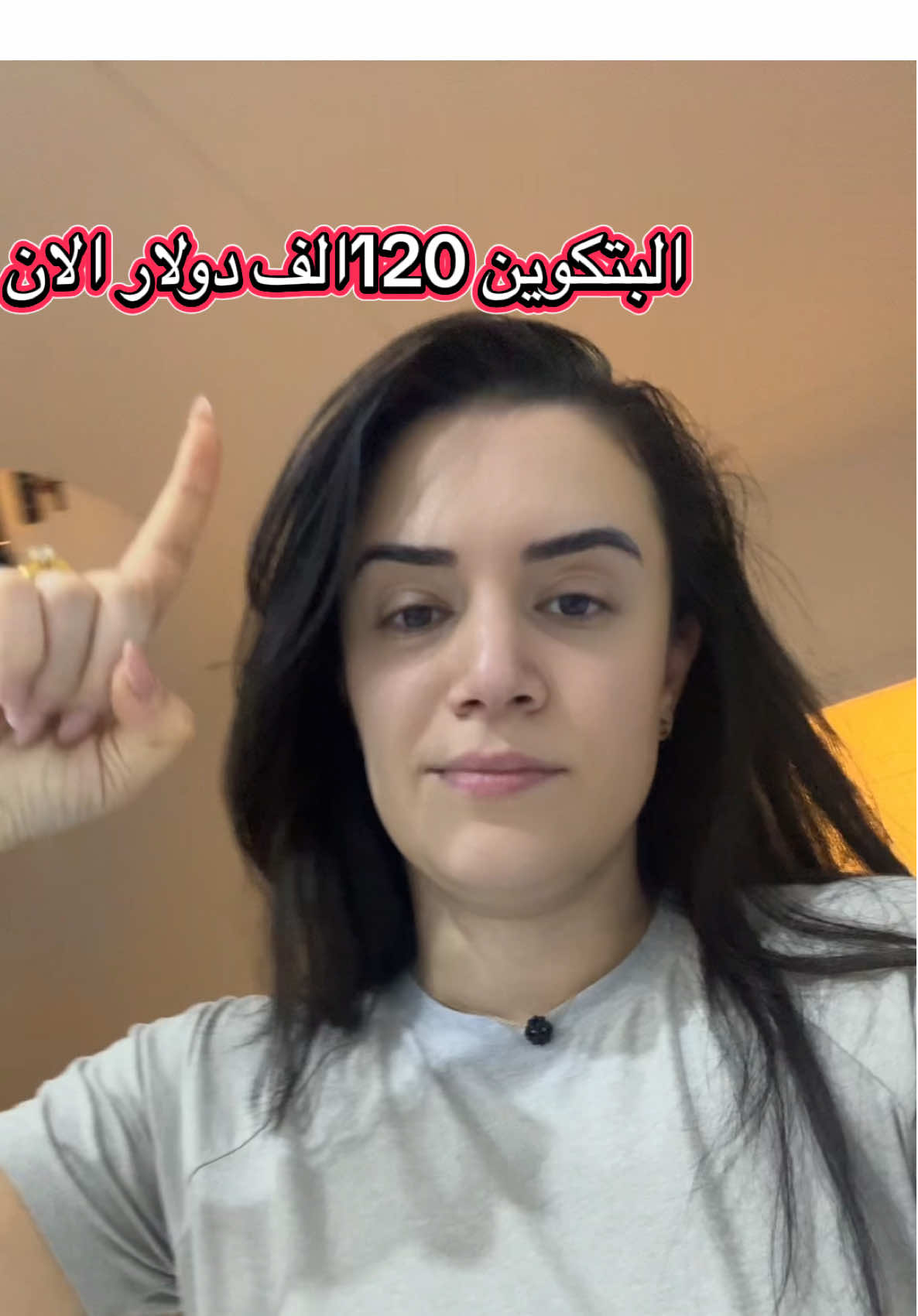 #btc #crypto #erbil #iraq قمة جديدة للبتكوين ؟ 
