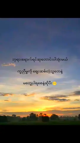 😶#foryoupageofficiall #like #livephoto #sad #fyp 