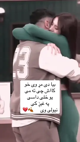 #🫂🥺🍂💔