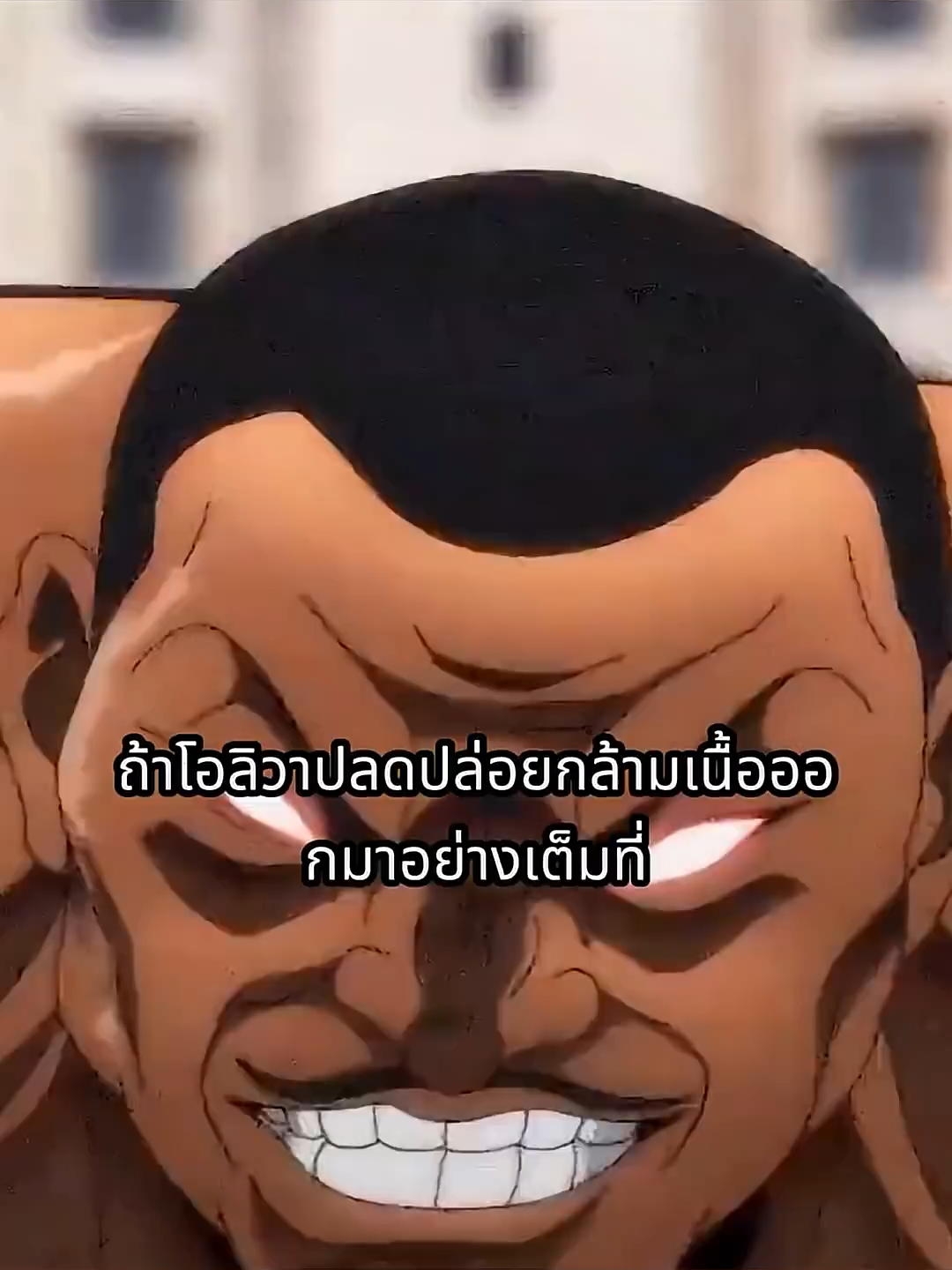 💪 สุดยอดพลังที่แท้จริงของโอลิเวอร์ ราชาแห่งคุกใต้ดิน ⚡ #anime #tiktok #trending #trend #viralvideo