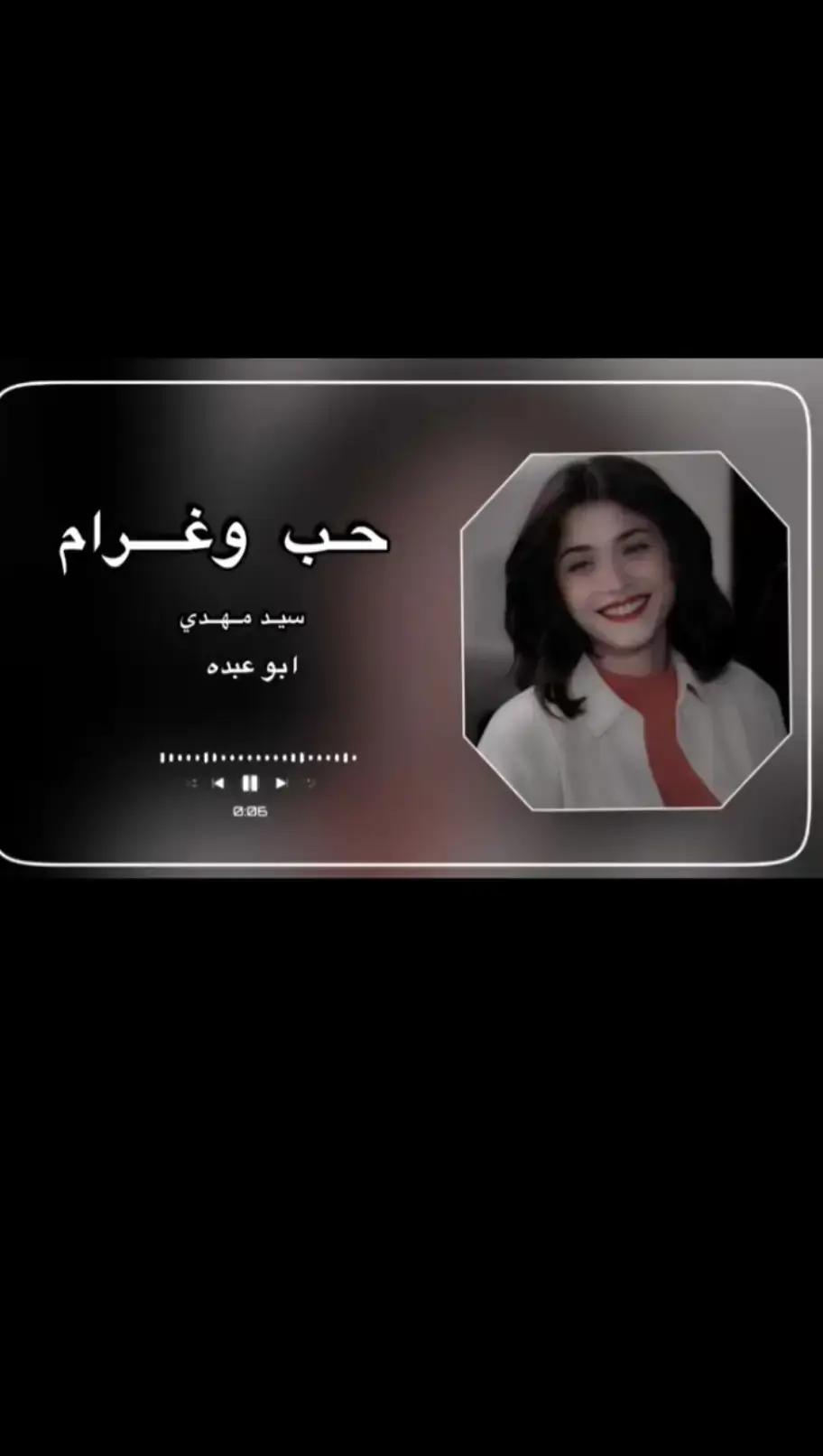 #مجرد________ذووووووق🎶🎵💞 #🎤🎧🎼🎹🔥🎶❤💛💝 #تصميم_فيديوهات🎶🎤🎬 