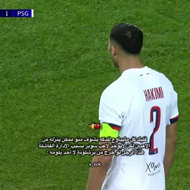 حرام مثل هذا المدرب لا يوفرون له صفقات 💔#برشلونة #لامين_يامال #كره_القدم_قصه_عشق_لاينتهي🤩 #برشلونه🇪🇦❤️ 