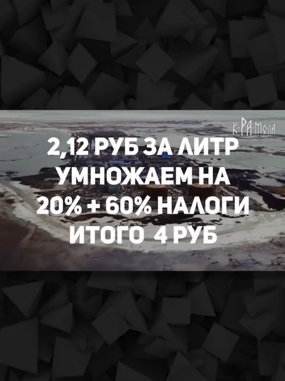 Купим бензин за копейки. #бензин #топливо #нефть 