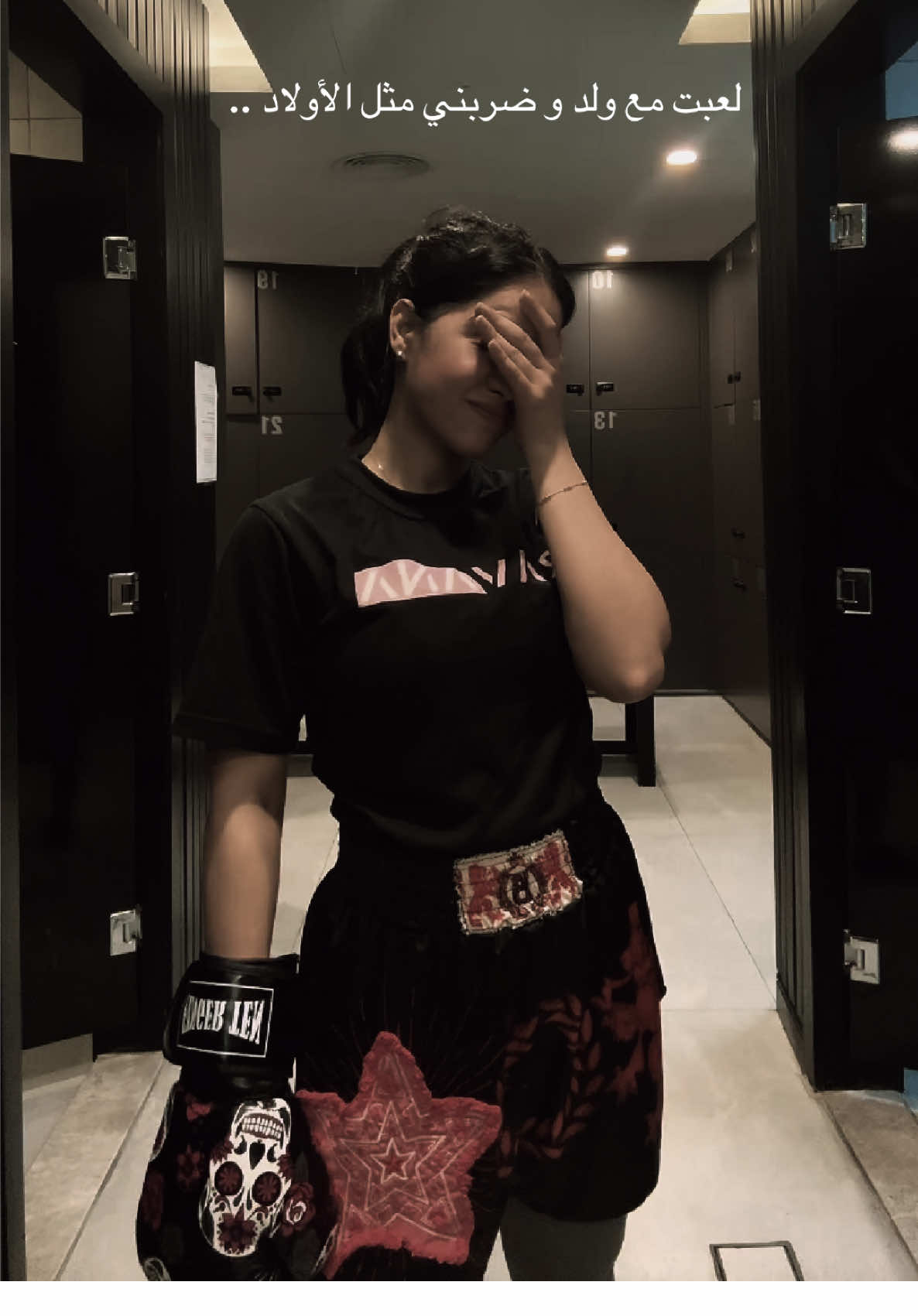 يكرهون النساء 😔💔 #عاليه #Aleyeh 