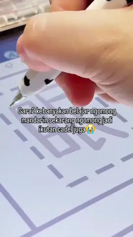 #fyp #chinese  #learnchinese