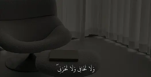 سورة : السجدة -القصص| #fyp #quran #قران 