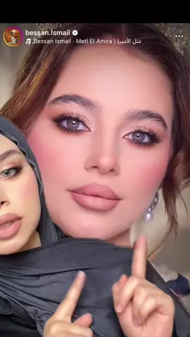 Wech raykoom mes dolls ? @VG by cosmotec  . . . . #fyp #viraltiktok  #vgcosmetics  #bessan_esmail #makeup 