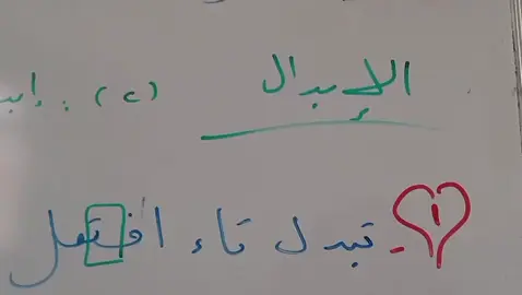 #العربية 