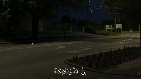 القارئ | رعد الكردي |، #قرآن #quran #fyp #سورة_الاحزاب #يوم_الجمعة 