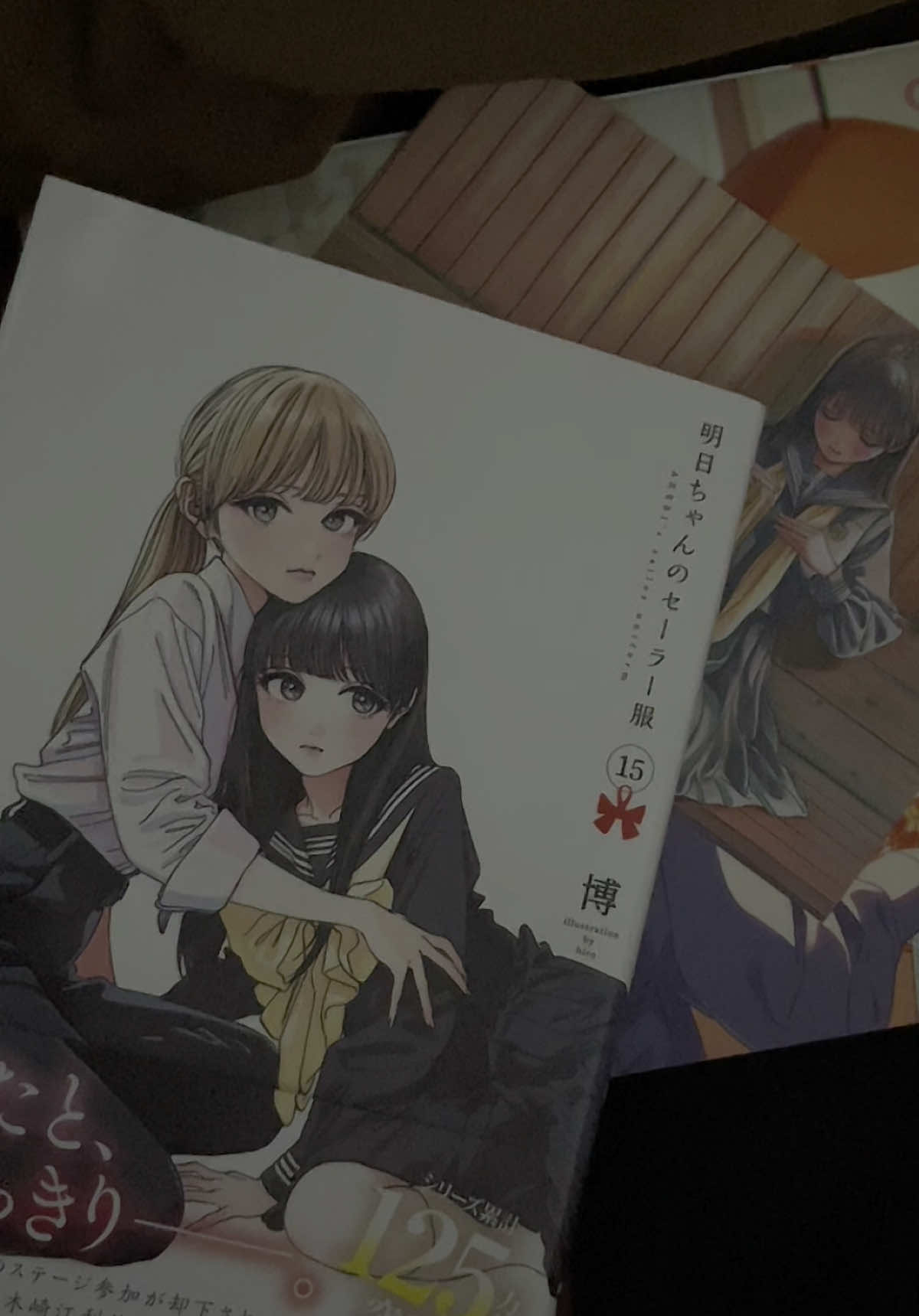 ʚ ♡ ɞ  #ชุดกะลาสีของอาเคบิจัง #มังงะยูริ #wlw #mangayuri #akebichannosailor 