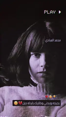 #تصميم_فيديوهات🎶🎤🎬 