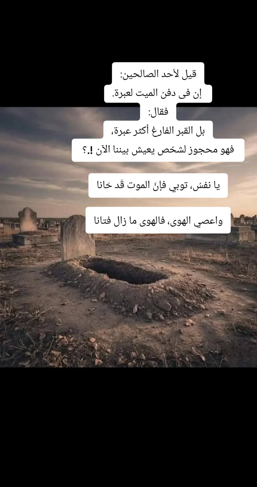 #اذكروا_الله #استغفرالله #سبحان_الله_وبحمده_سبحان_الله_العظيم #الاحوله_ولاقوه_باالله_العلي_العظيم  #اللهم_صل_وسلم_وبارك_على_نبينا_محمد 