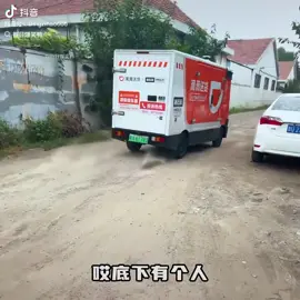 #funnyvideos #frypgシ #viral 