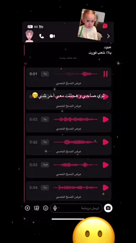 لي ساعه انتظره عشان يلعب معي فورت😣#اكسبلور#رواف 
