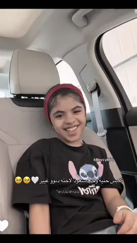 اجـمللل اخـووان🥹🥹🤍 ||@سعود علوش | SAUD @lana_alsubaie @الارتست نوره السعود 💄 ||لاتاخذون شي لطفا.ً ماسسسمح|| #ggggggggggggggggggguuuuu #ابتسامي_افضل_فان_لدنو_واقطع🤙🏻🔥 #ابتسامي_افضل_فان_لدنو🔥🔥 #دانا_علوش #ابتسامي_تعشق_دنو❣️ #ابتسامي_تعشق_دنو❣️ #سعود_علوش #keşfetteyizzz 