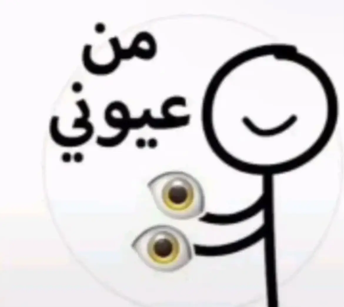 ملصقات سناب جديدة وحصرية اسطورية 😉👌🏻  #ملصقات #رياكشنات #ملصقات_حق_سناب #صوتيات_سناب #ملصقات_تيك_توك 