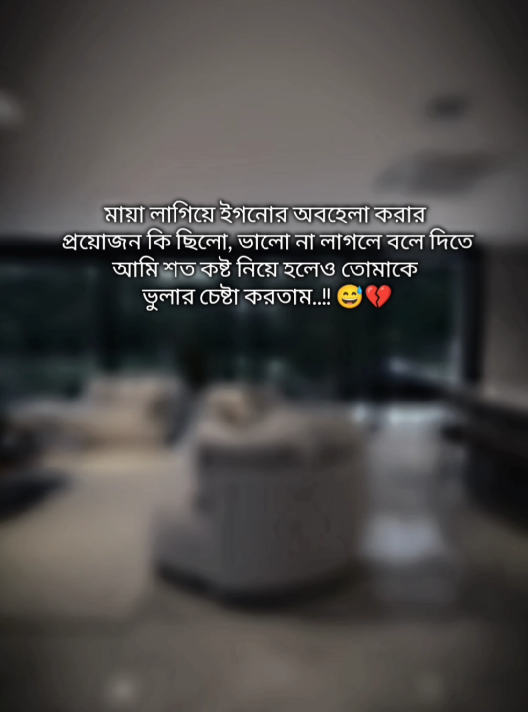 💫💫#বাংলা #স্ট্যাটাস #foryou #foryoupage #trendingsong 