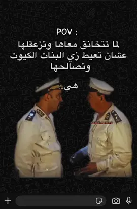 #ميمز #ميمز_مضحكة #كوميدي #كوميديا #الشعب_الصيني_ماله_حل😂😂 