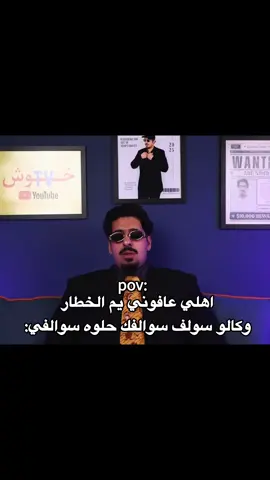 من الكسبلور حياك الله متابعه: #رياكشنات #فيديوهات #مقاطع #ضحك #ترند #اكسبلورexplore #العراق #رياكشن #منشن #تصميمي #محتوى #منوعات #افكار #دراسة #امتحانات #سادس_احيائي #ثالث_متوسط #شعب_الصيني_ماله_حل😂😂 #fyp #ابو_نمر  #😂😂😂 #ابو_نمر 