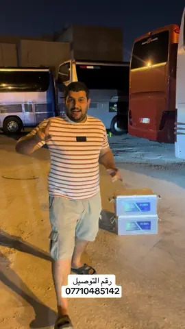 #مجمع_مشن2 #واحد_بغداد_1_🤫🤫✌😜🤌 #الشعب_الصيني_ماله_حل😂😂 #اسعارنار🔥 #عرض_خاص 