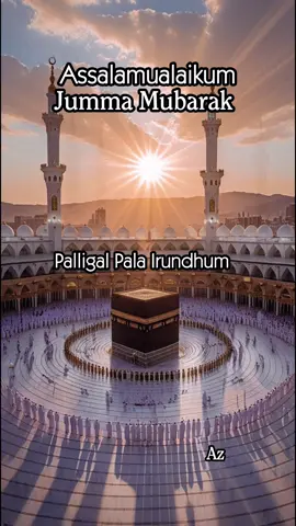 #hazeeraayaz #assalamualaikum #jummamubarak #tamilislamicsong 