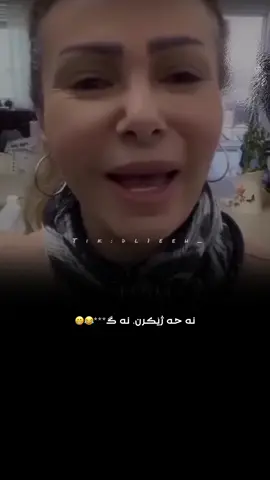 Na 7azhe krn na g*🙂😂#dl1eeh_ #foryou #typ #1m 