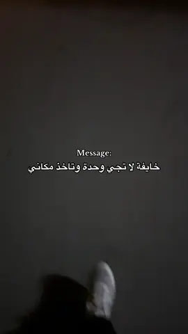 مجرد خوووف😮‍💨😮‍💨#fyp #عبارات #🖤🖤🙇🏻‍♀️ 