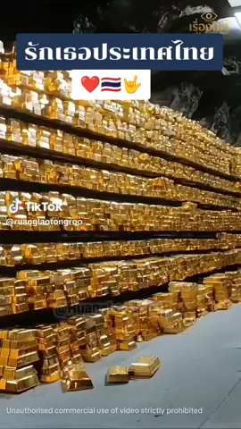 10อันดับที่มีทองคำสำรองมากที่สุด ภูมิใจไทยทำ🇹🇭#ไทยนี้รักสงบเเต่ถึงรบไม่ขลาด #ขอสดุดีทหารหาญกล้า🙏💂🇹🇭💐 #ไทยต้องการสันติภาพ🇹🇭 #tiktokindia #longervideo 