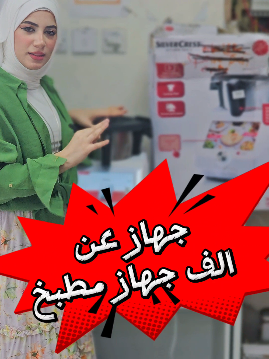 الودق للتجارة العامة_عجمان الجرف ١ @Princess  #خصومات #offer #عروضات #تخفيضات #عجمان_دبي_ابوظبي_راس_الخيمة_الشارقة 