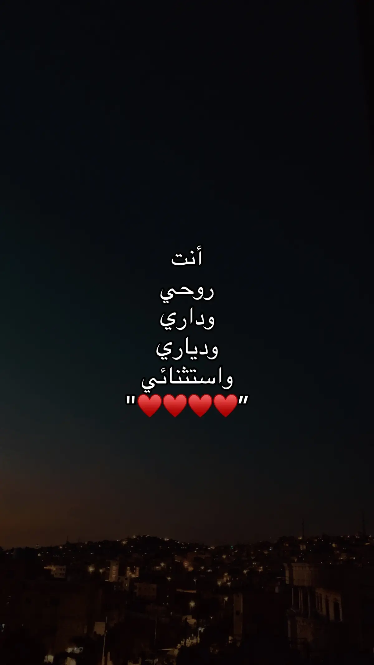 #خواطر #اقتباسات #حب 