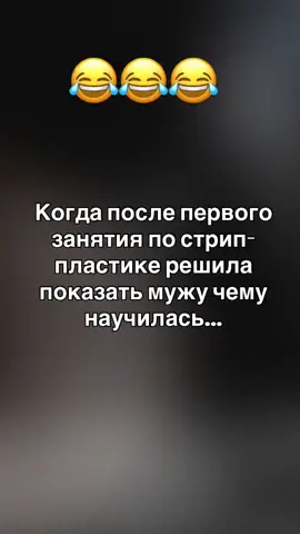 #юмор #смешноевидео #прикол #шуткиприколы #стрип 