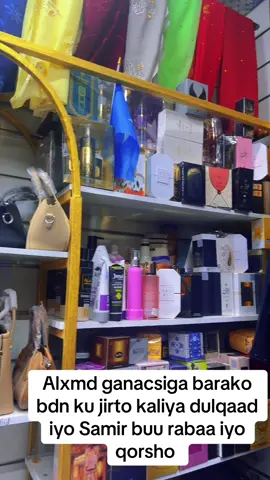 Allah ino barakeeyo #bydekacollection #xamarcadey🇸🇴🇸🇴🇸🇴🇸🇴 #foryoupage #bydeko #somaliproud🇸🇴🇸🇴 