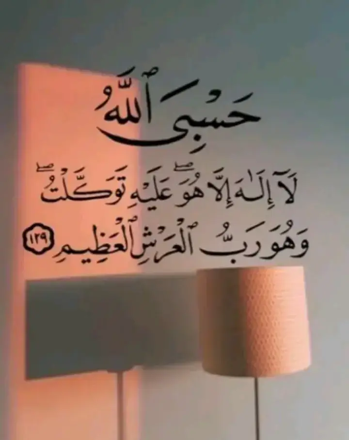 #alhamdulillah_for_everything_🥀🤲 