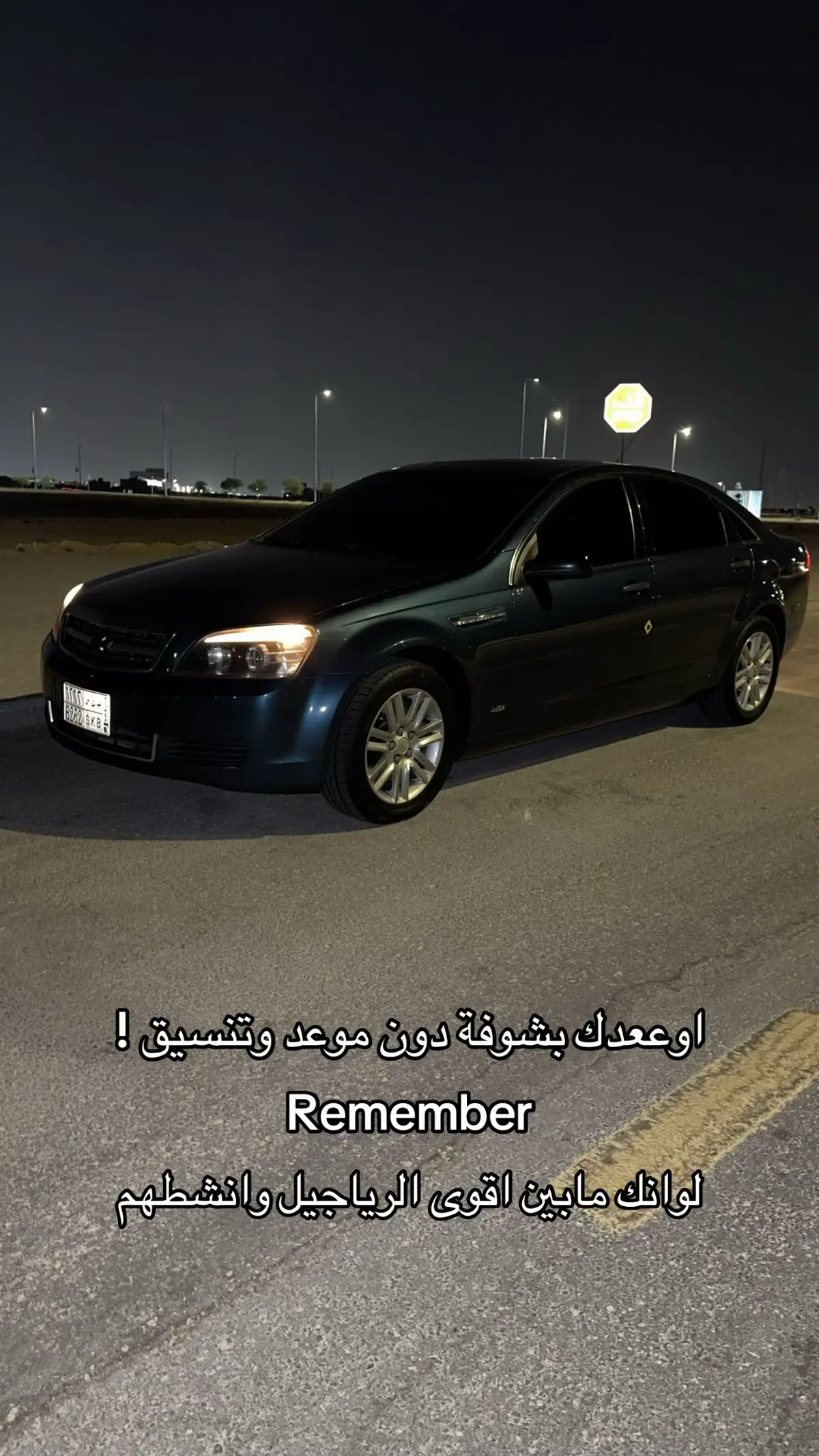 #كباس #تركوازي #2013 #كابرس #خلاعه 