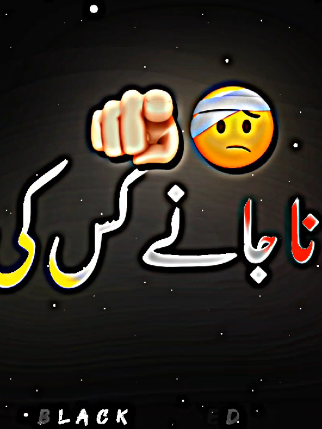 AnD tHeN NaZar Is sO ReaL🥹❤️‍🩹#viewsproblem😥🙏 #unfreezemyacount #unfreezemyacount #unfreezemyacount #unfreezemyacount @sᴀᴀᴅ✯ᴅᴜʀʀᴀɴɪ•❤‍🔥 