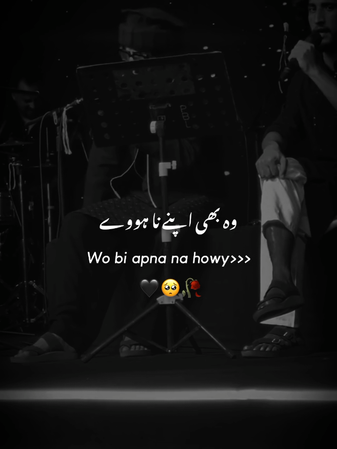 wo bhi apne na huye#kamranesticx6 #foryou #foryoupage #trending #trendingvideo 