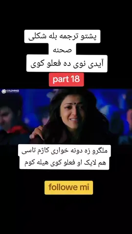 #ویدیو_کلیپ #ویدیو_کلیپ #وایرل #وایرل #creatorsearchinsights 