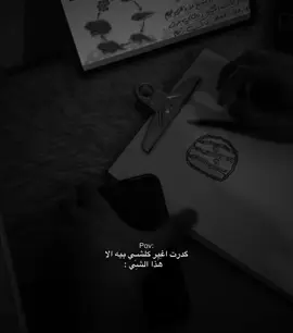 #أغمَد #مالي_خلق_احط_هاشتاقات #اكسبلور #jungkook #fyp 