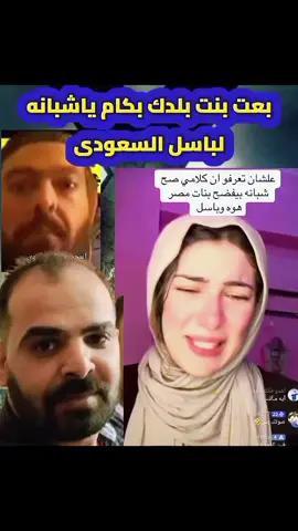 #تحيا_مصر #الجيش_المصري #وزارة_الداخليه #مصر🇪🇬 #الرئيس_عبدالفتاح_السيسى 