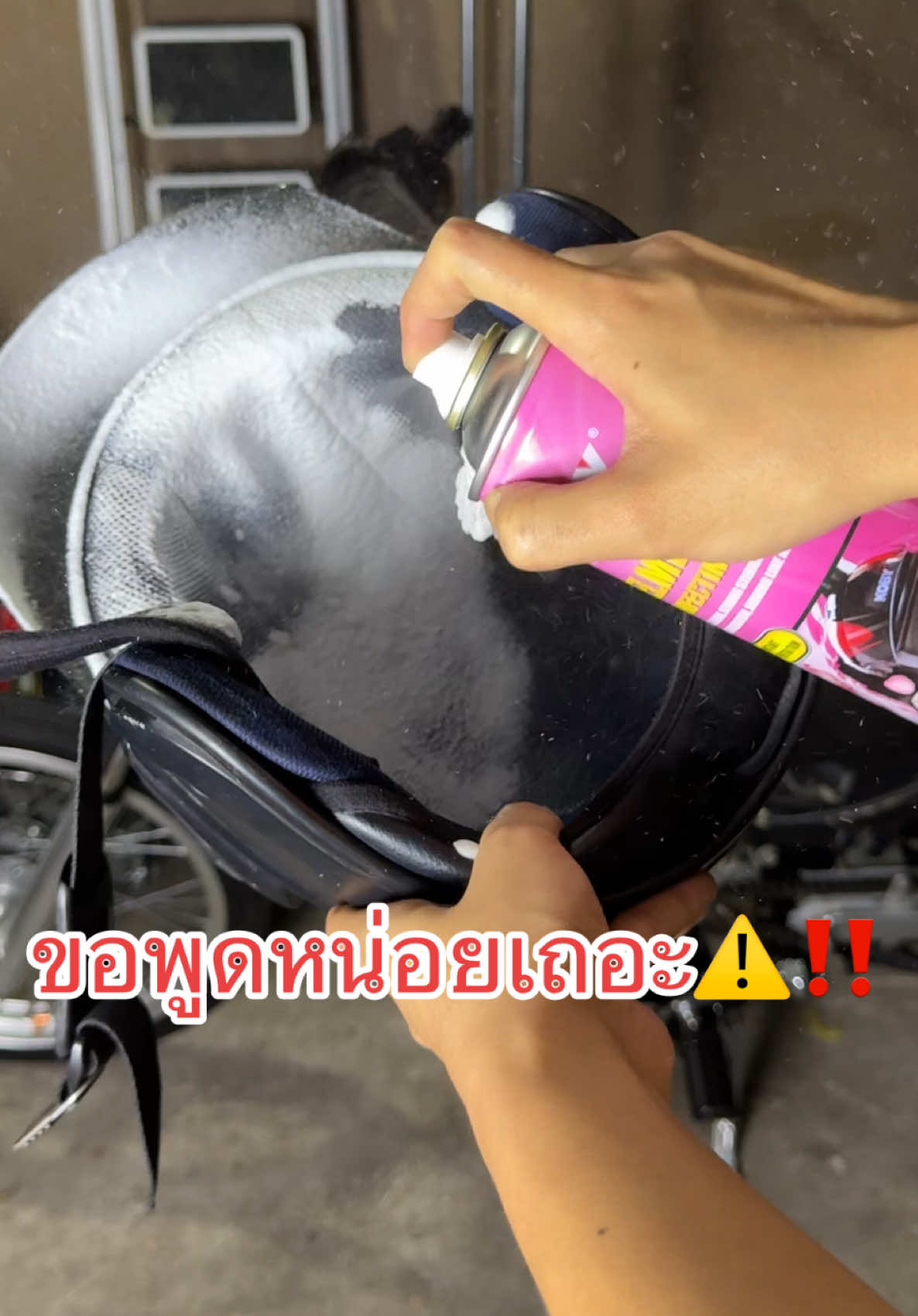 จะทนซักตากแดดทั้งวี่ทั้งวันไปทำไม… #สเปรย์ทําความสะอาดหมวกกันน็อค #ทําความสะอาดหมวกกันน็อค #สเปรย์ทำความสะอาดหมวก