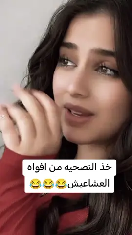 جمالها احلا من  الباغه الماويه🌿