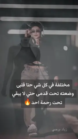 شكرا 🙋🏻‍♀️🩶🔥